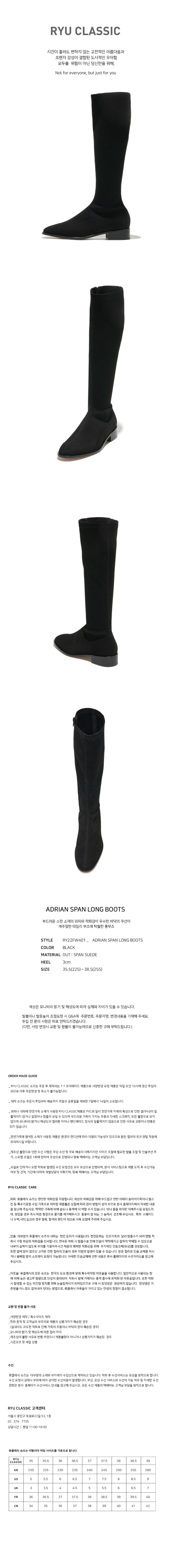 ADRIAN%20SPAN%20LONG%20BOOTS.jpg