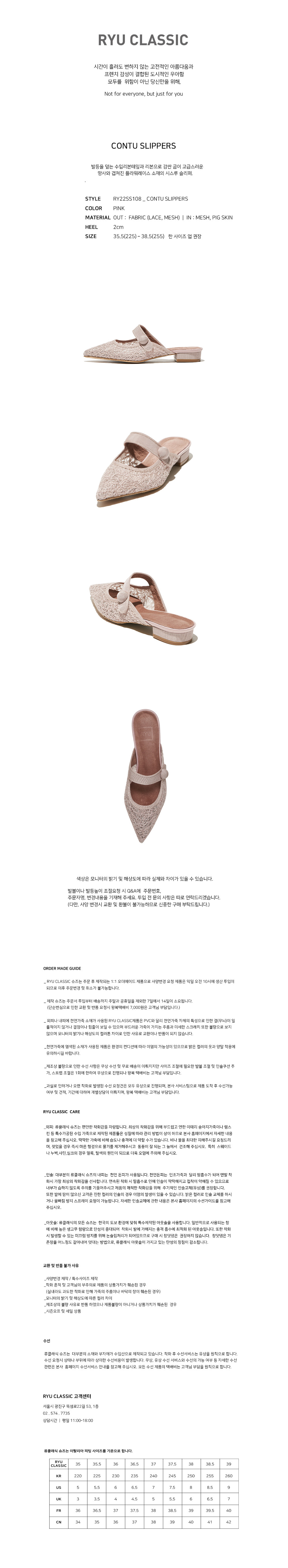 CONTU%20SLIPPERS%20PK.jpg