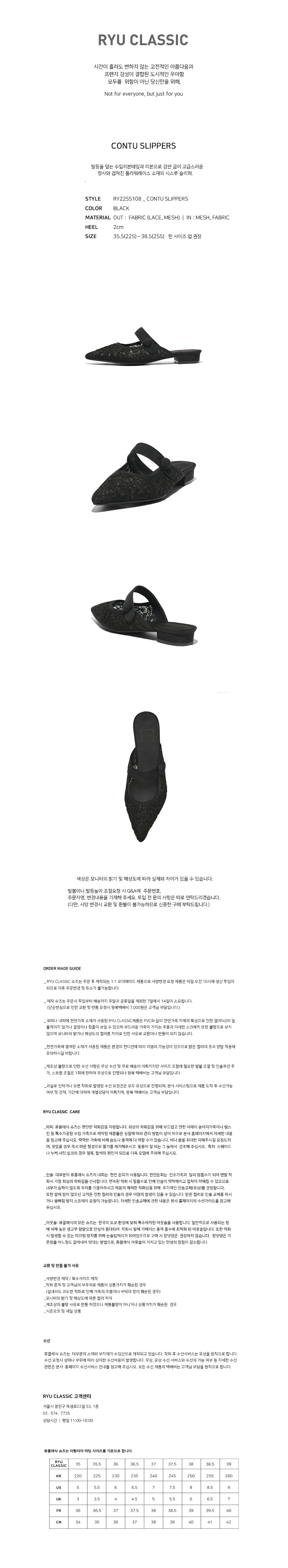 CONTU%20SLIPPERS%20BK.jpg