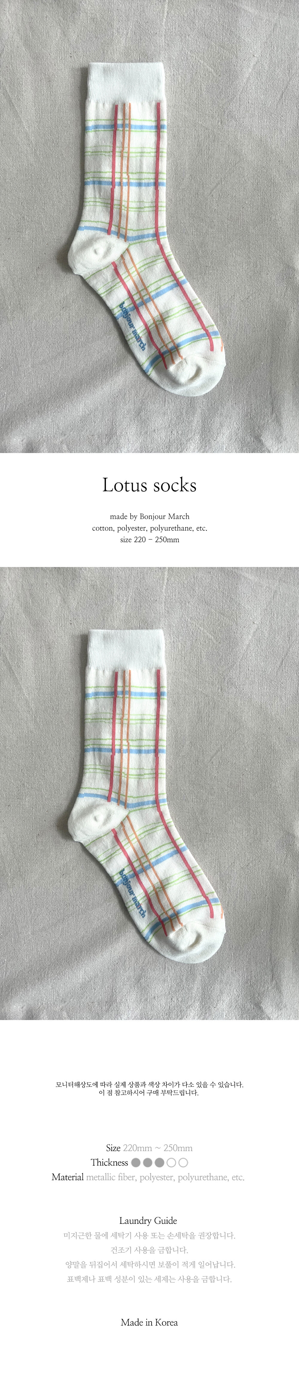 Lotus-socks.jpg