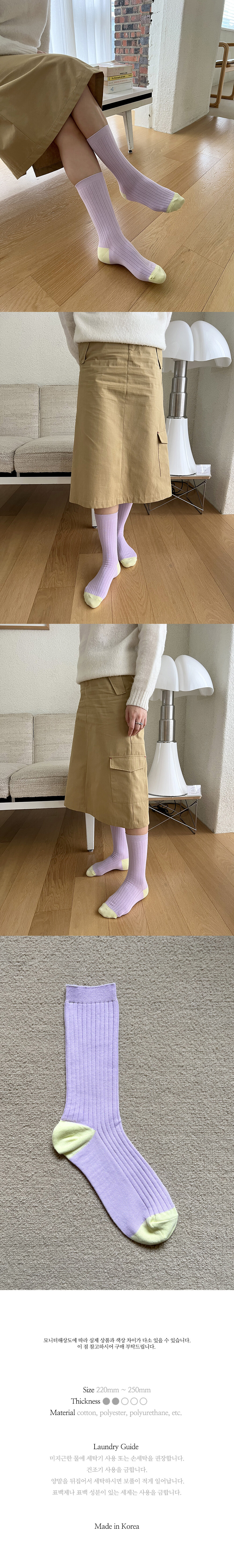 Bonjour-rib-socks_lilac_2.jpg