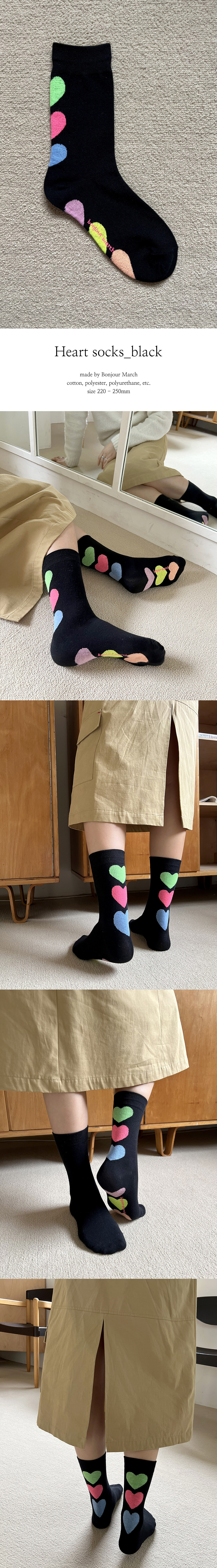 Heart-socks_black_1.jpg