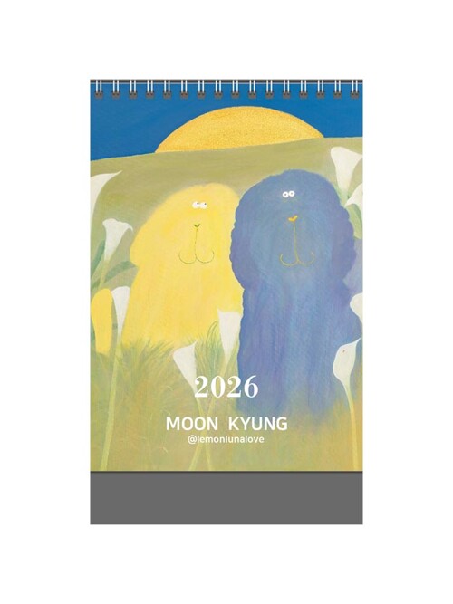 2026 문경작가 캘린더