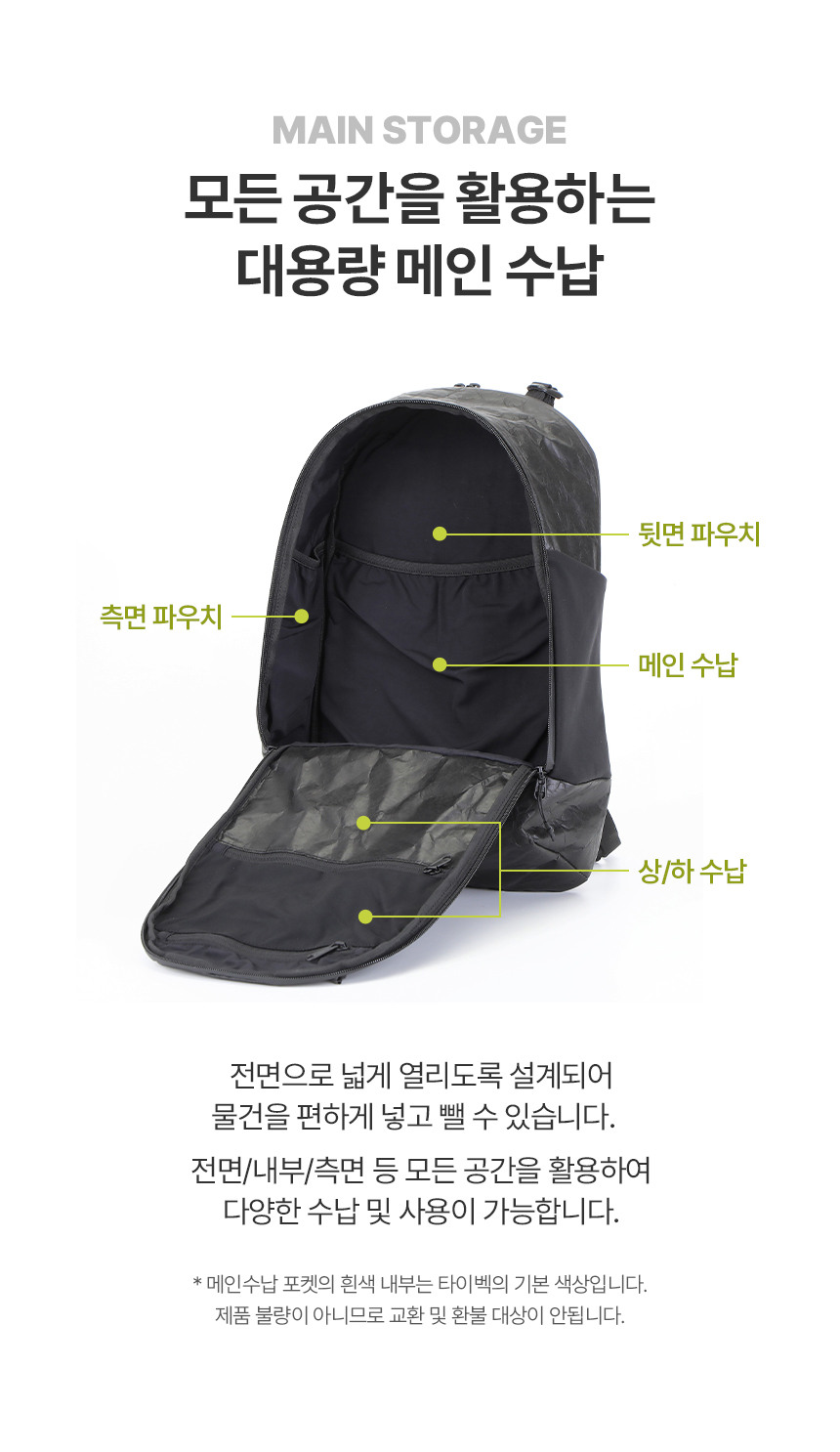 backpack_09.jpg