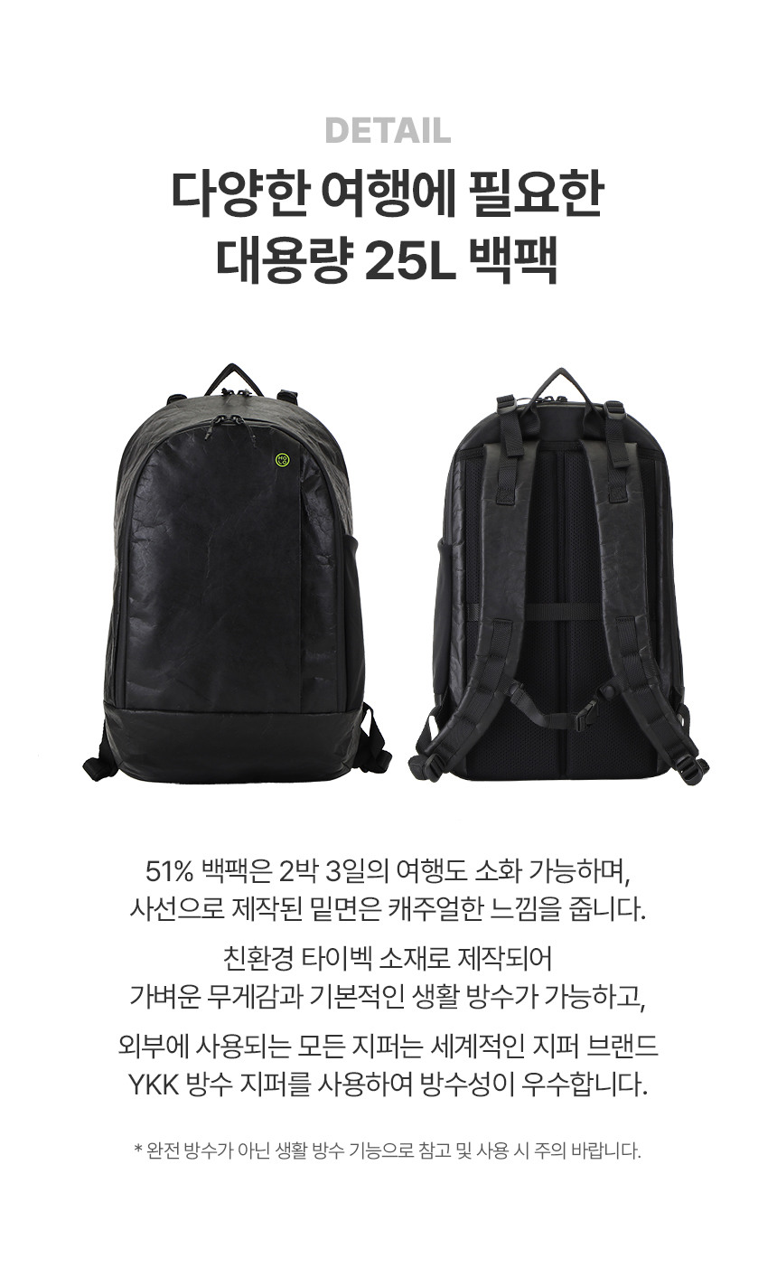 backpack_07.jpg