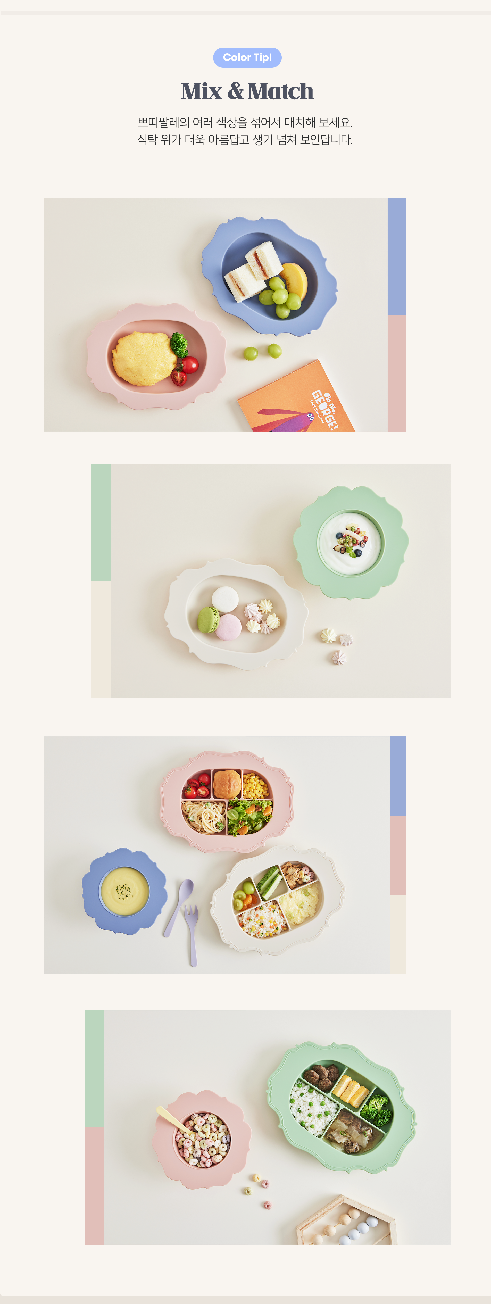 Tray_3.png