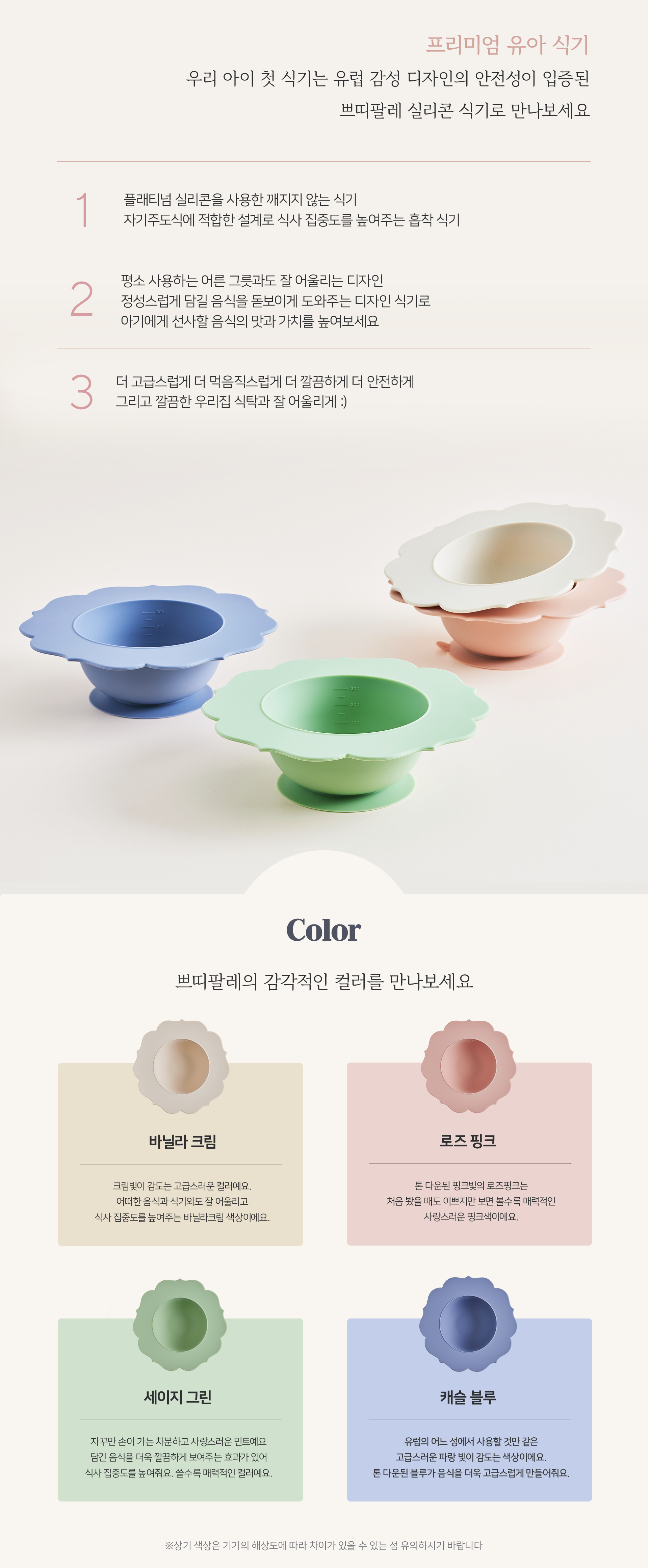 Bowl_2.png