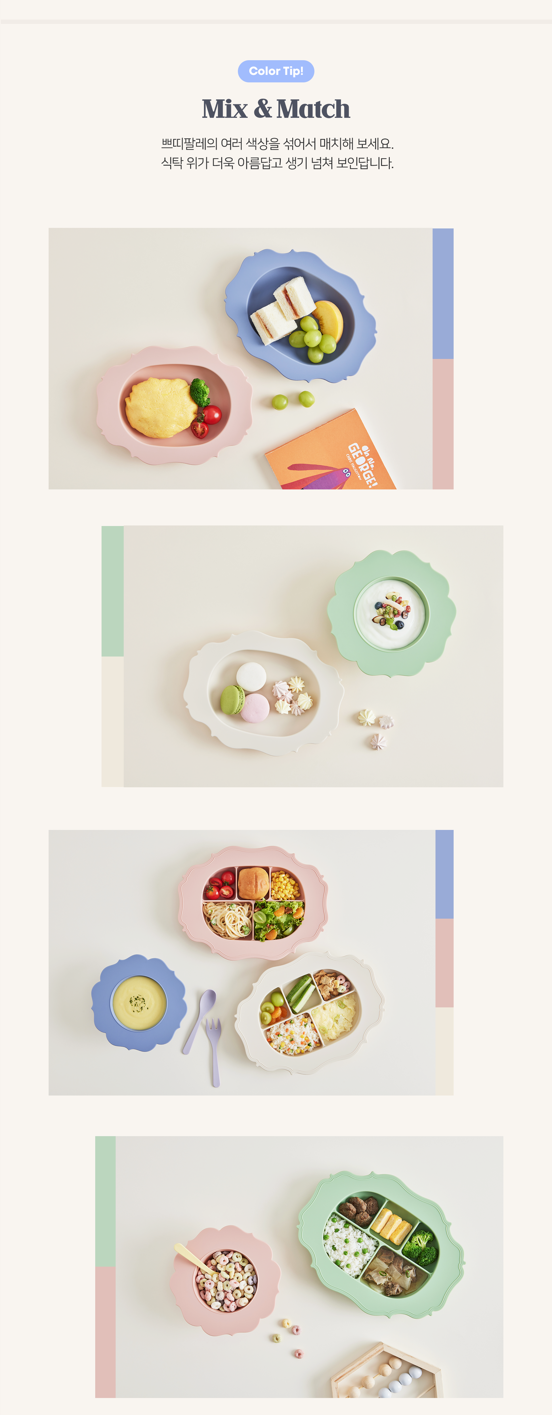 Bowl_3.png