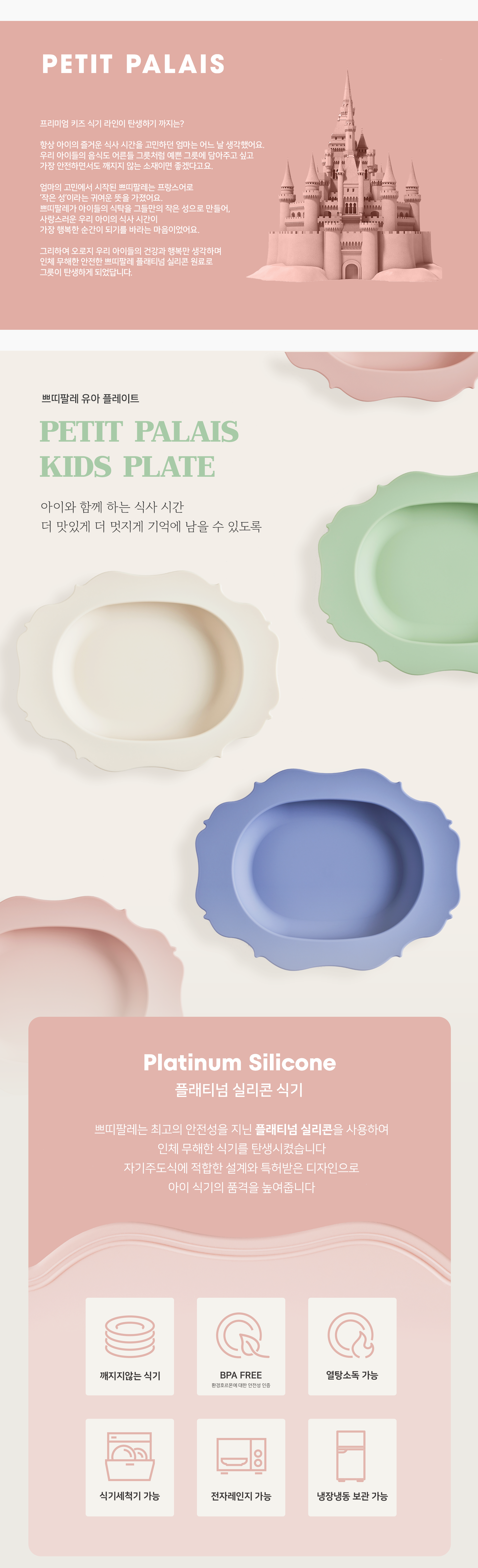 Plate_1.png
