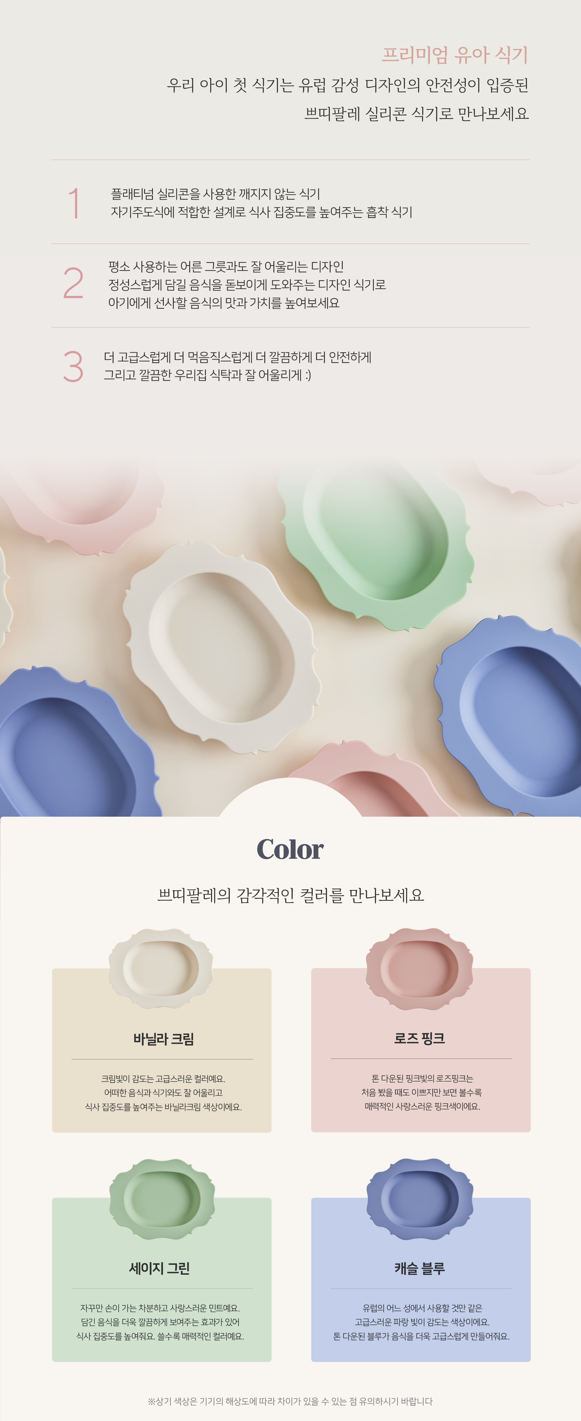 Plate_2%20rev.png