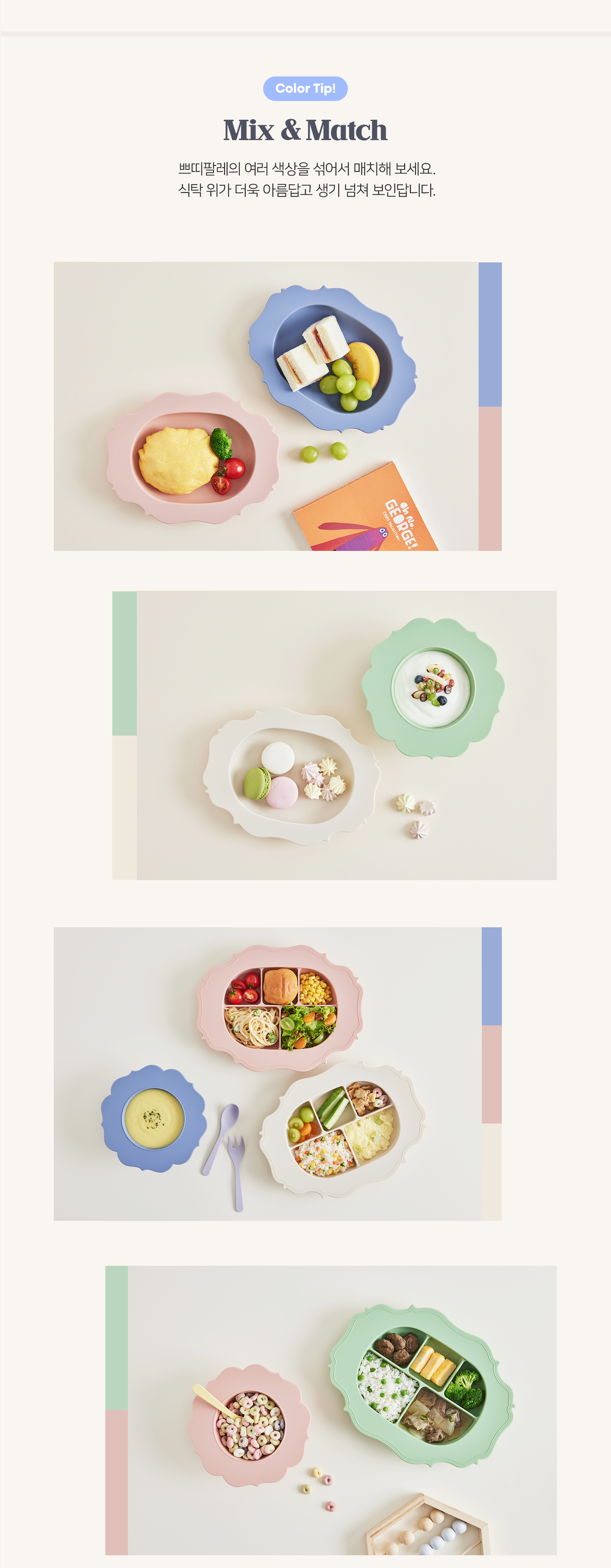 Plate_3.png