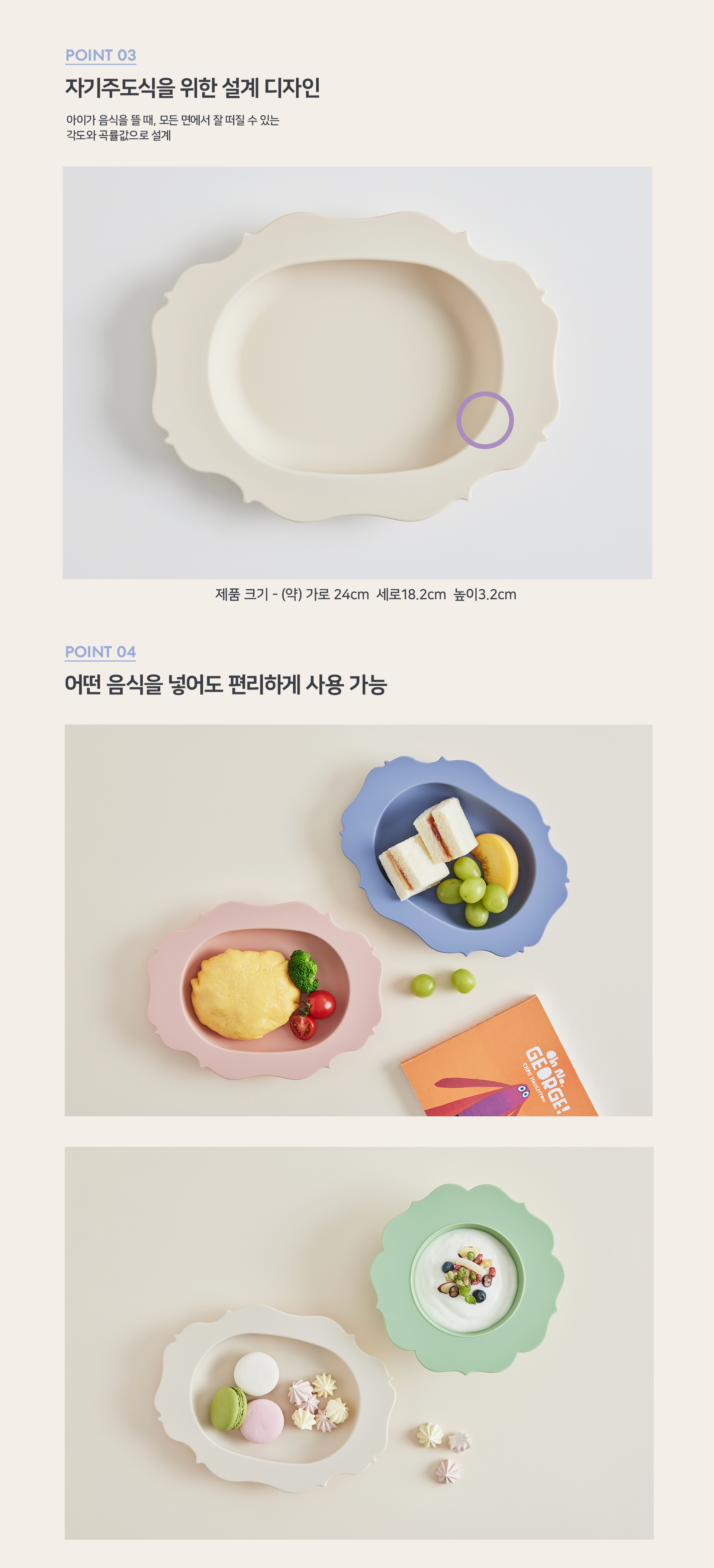 Plate_5.png