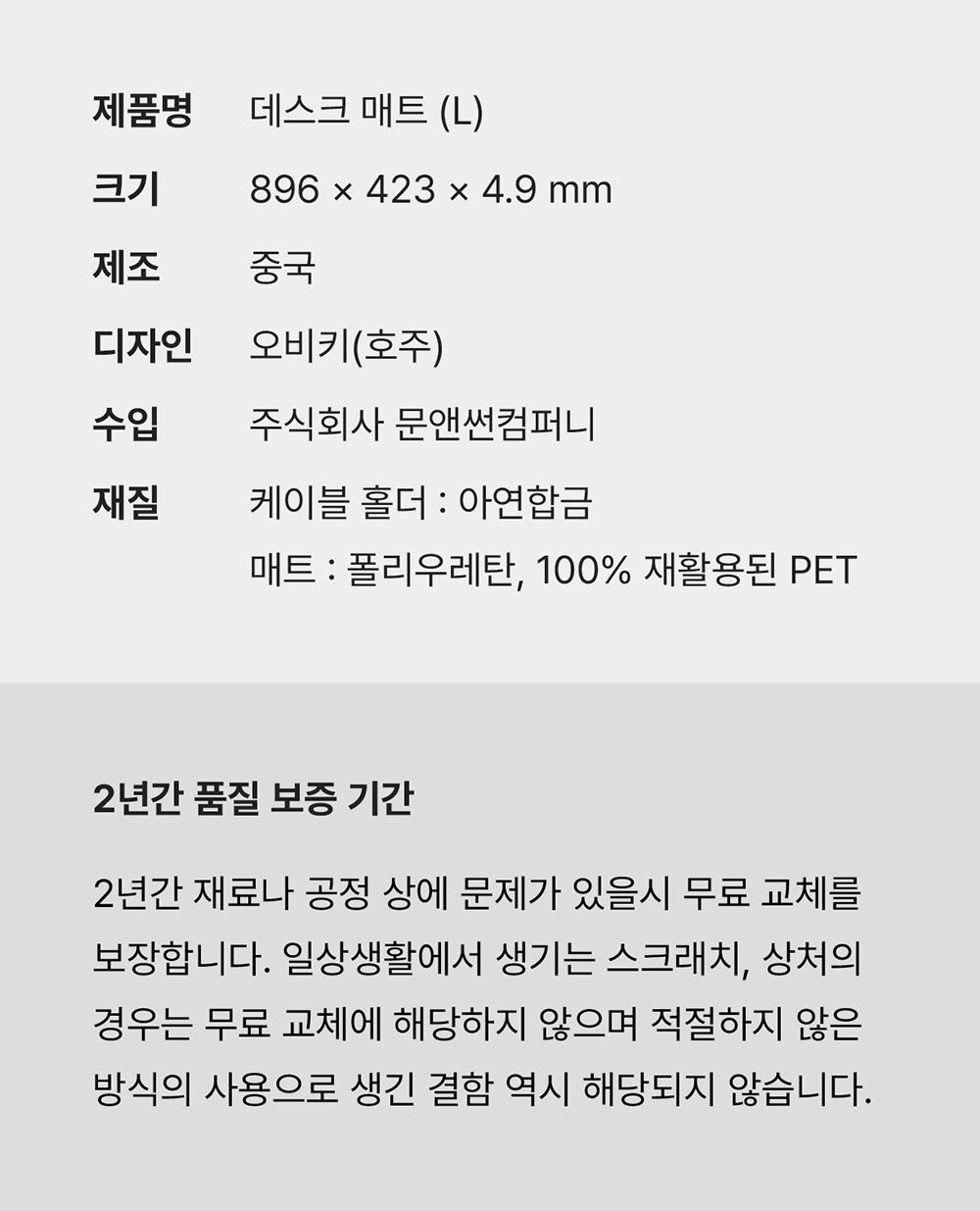 DP-DM-info-large.jpg