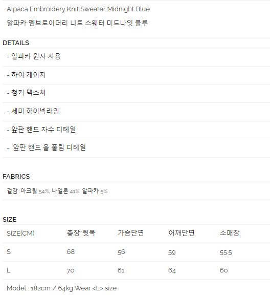 %EC%95%8C%ED%8C%8C%EC%B9%B4%EB%8B%88%ED%8A%B8%20%EB%AF%B8%EB%93%9C%EB%82%98%EC%9E%87%EB%B8%94%EB%A3%A8.png