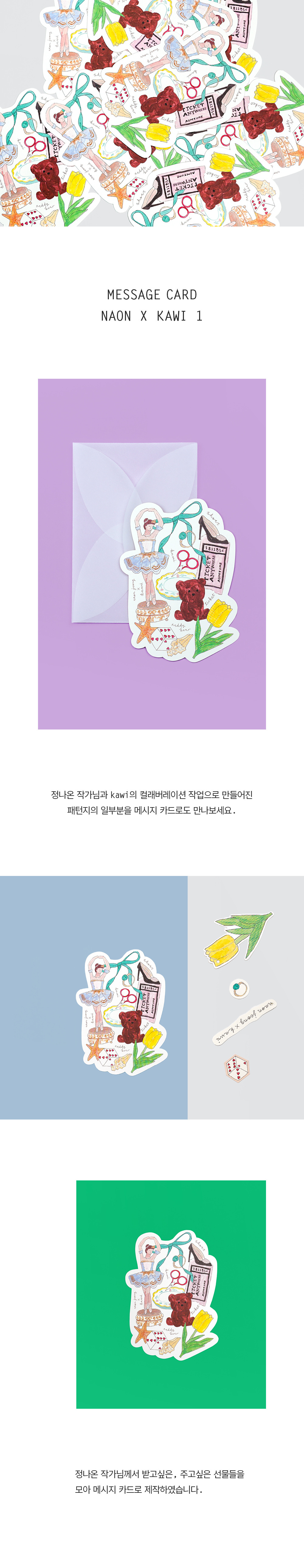 kawi-card-33-1-page-.jpg
