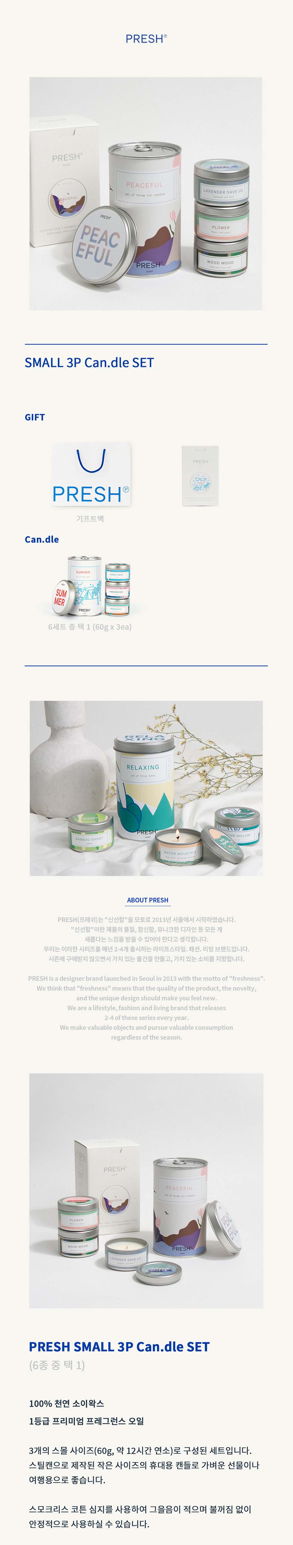 teen%20tin%203p%20set_Templet%201.jpg