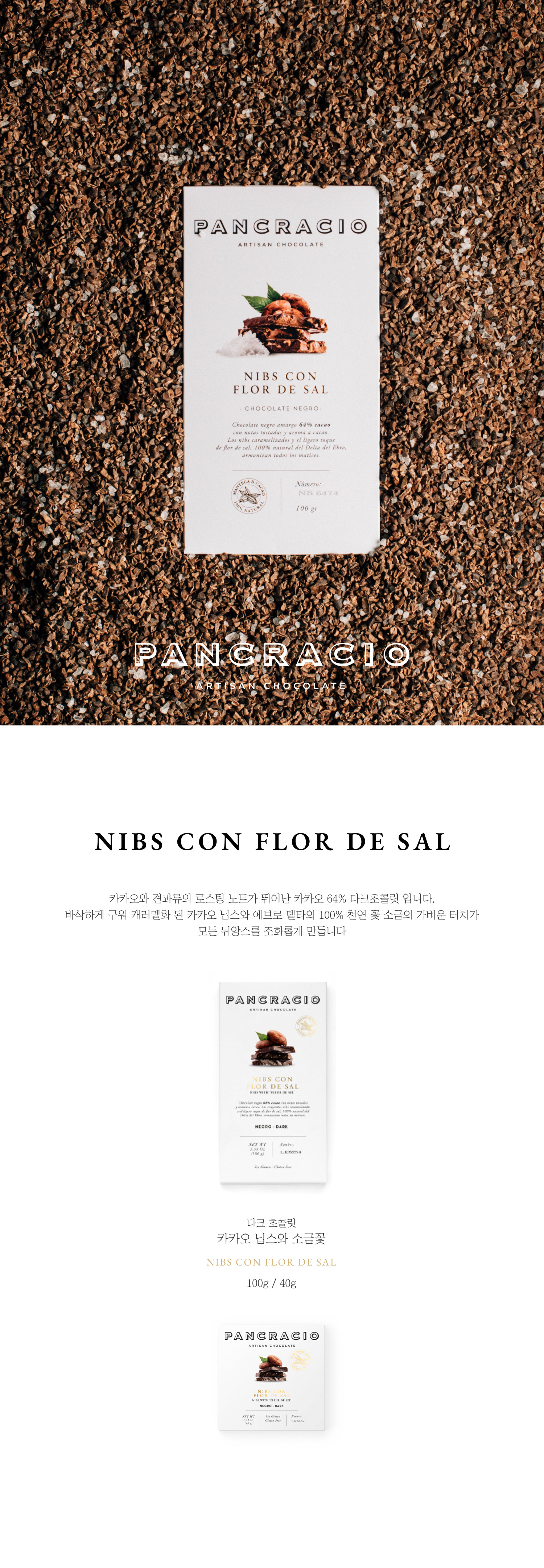 TABLETS_NIBS%20CON%20FLOR%20DE%20SAL.jpg