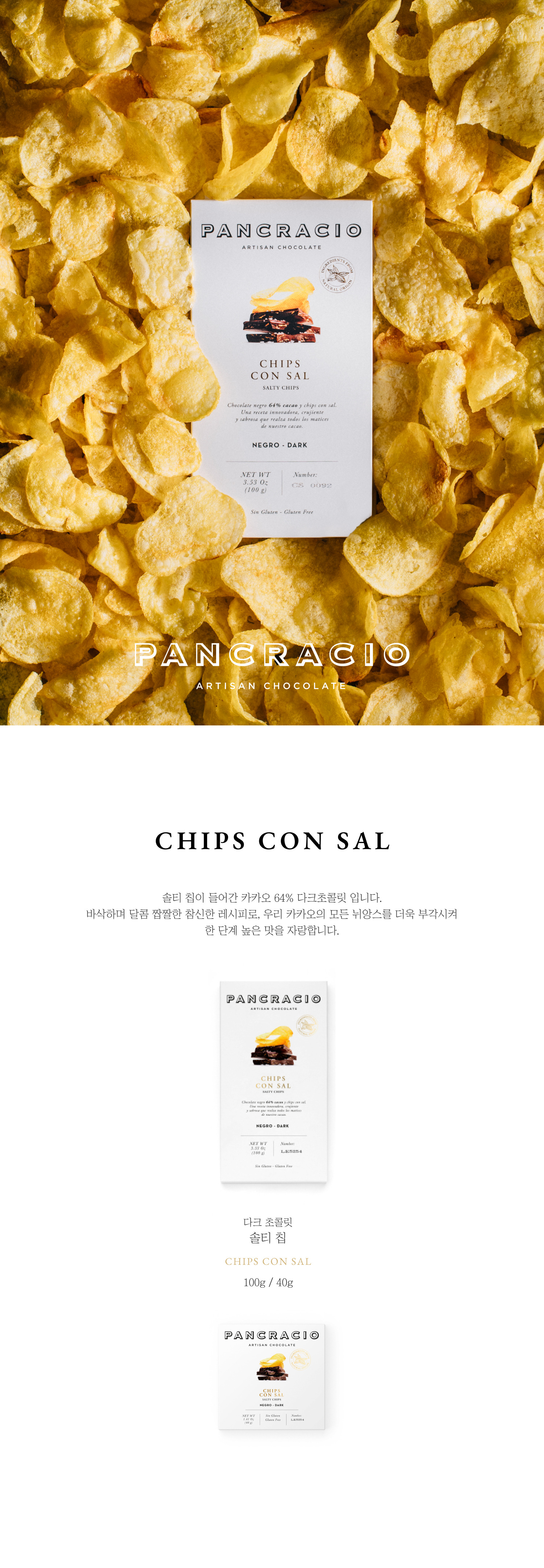 TABLETS_CHIPS%20CON%20SAL.jpg