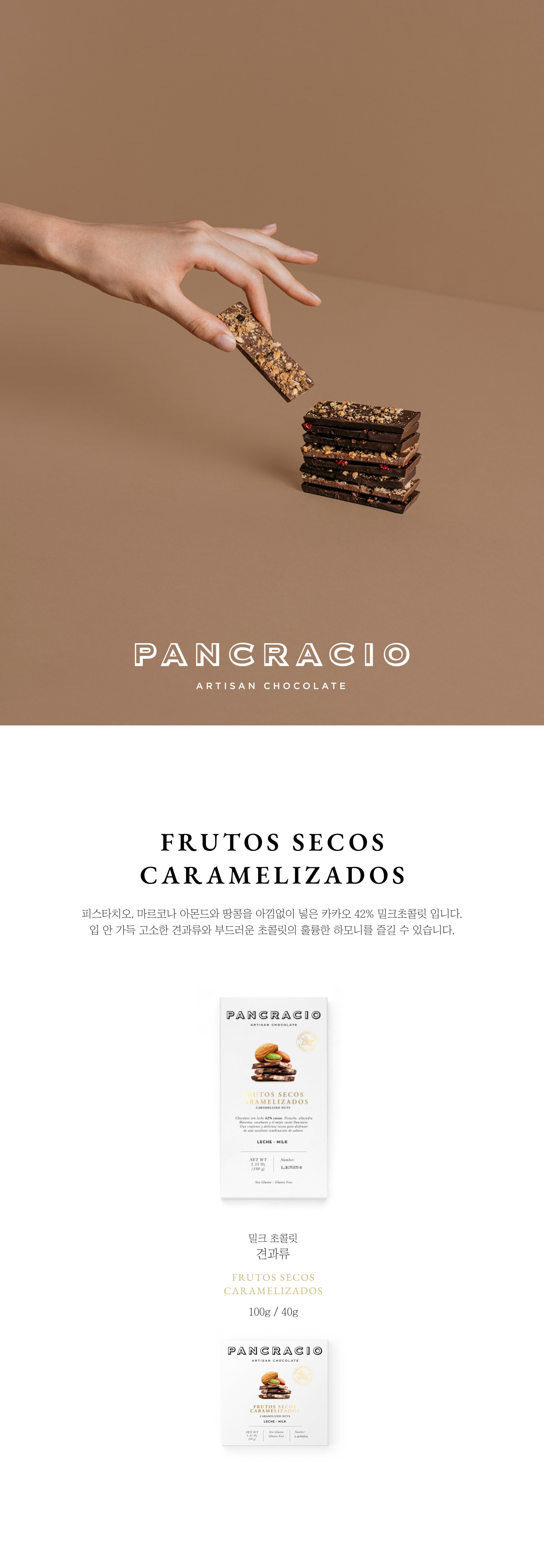 TABLETS_FRUTOS%20SECOS%20CARAMELIZADOS.jpg