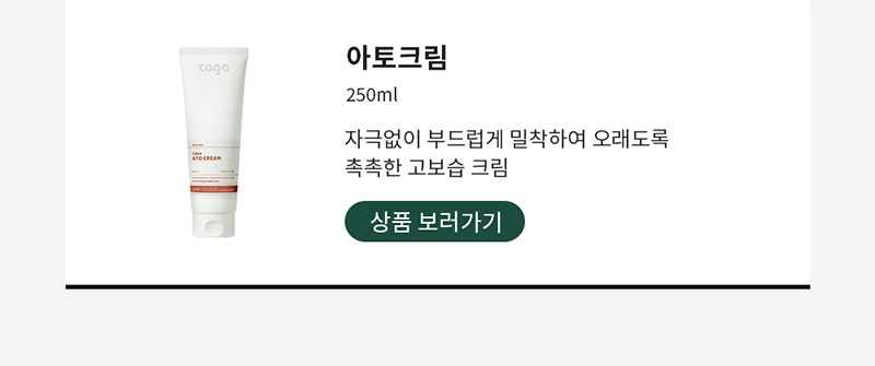 %EB%AF%BC%EA%B0%90%ED%94%BC%EB%B6%80%20%ED%81%B4%EB%A0%8C%EC%A7%95%EB%B3%B4%EC%8A%B5%EC%BC%80%EC%96%B4SET_4.jpg