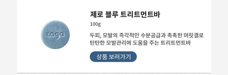 %EC%B9%9C%ED%99%98%EA%B2%BD%ED%81%B4%EB%A0%8C%EC%A7%95%EC%BC%80%EC%96%B4SET_3.jpg