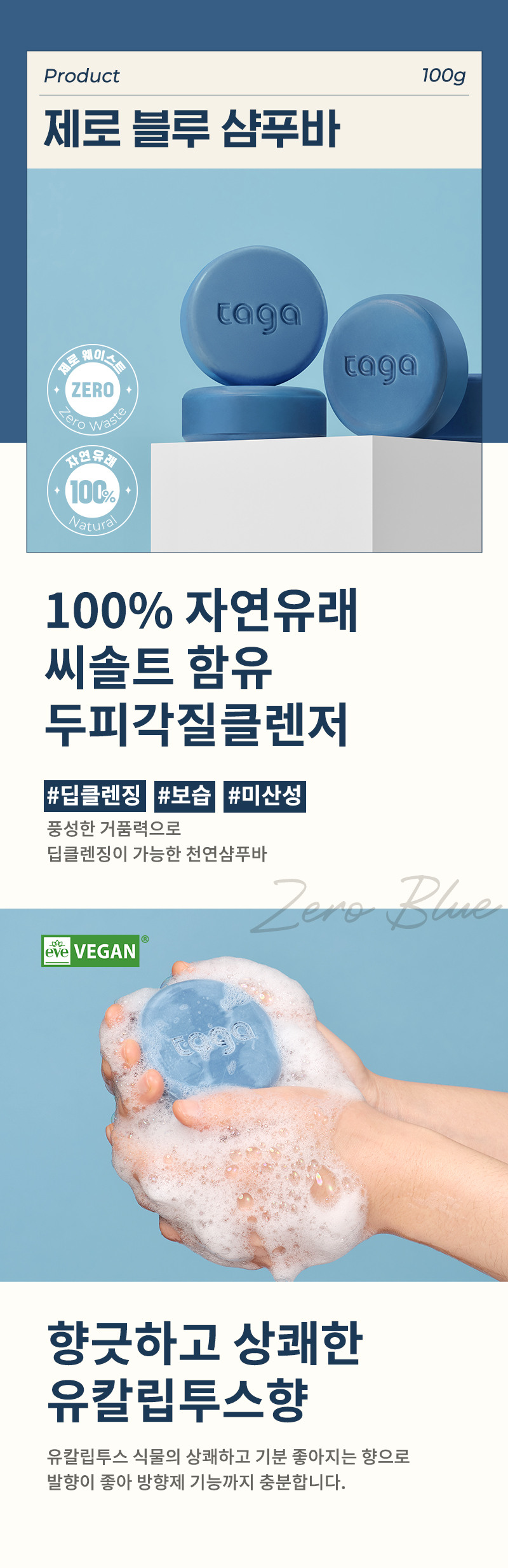 %EC%83%81%EB%8B%A8_%EC%A0%9C%EB%A1%9C%EC%83%B4%ED%91%B8%EB%B0%94.jpg