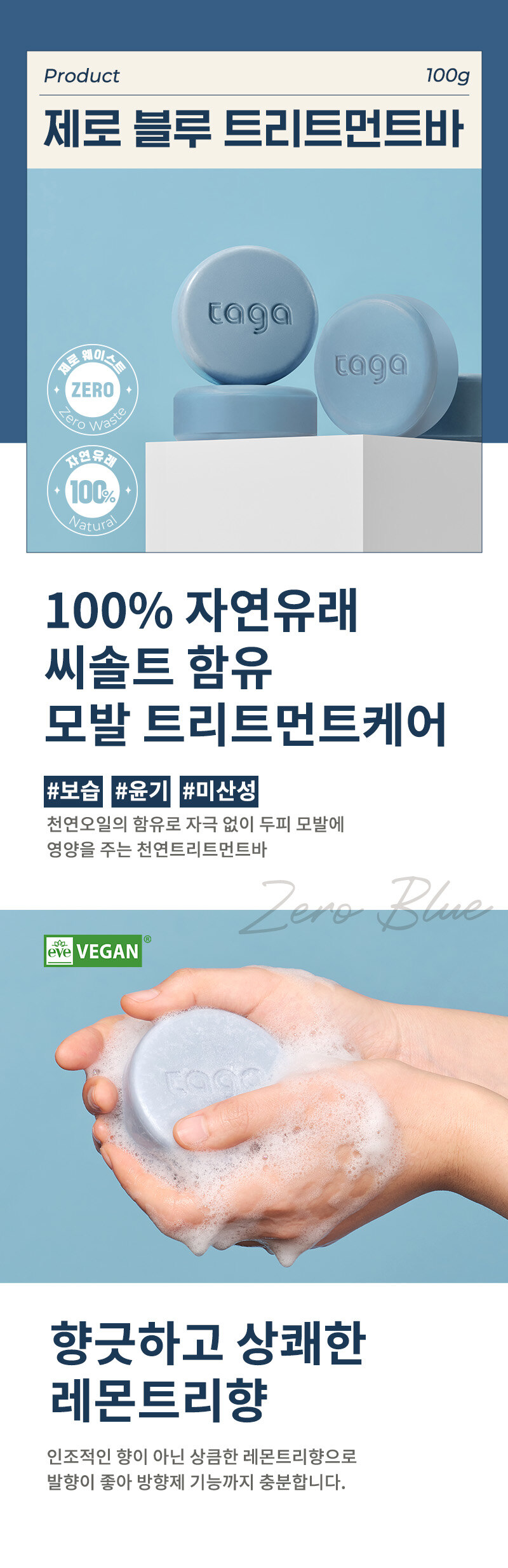 %EC%83%81%EB%8B%A8_%EC%A0%9C%EB%A1%9C%ED%8A%B8%EB%A6%AC%EB%B0%94.jpg