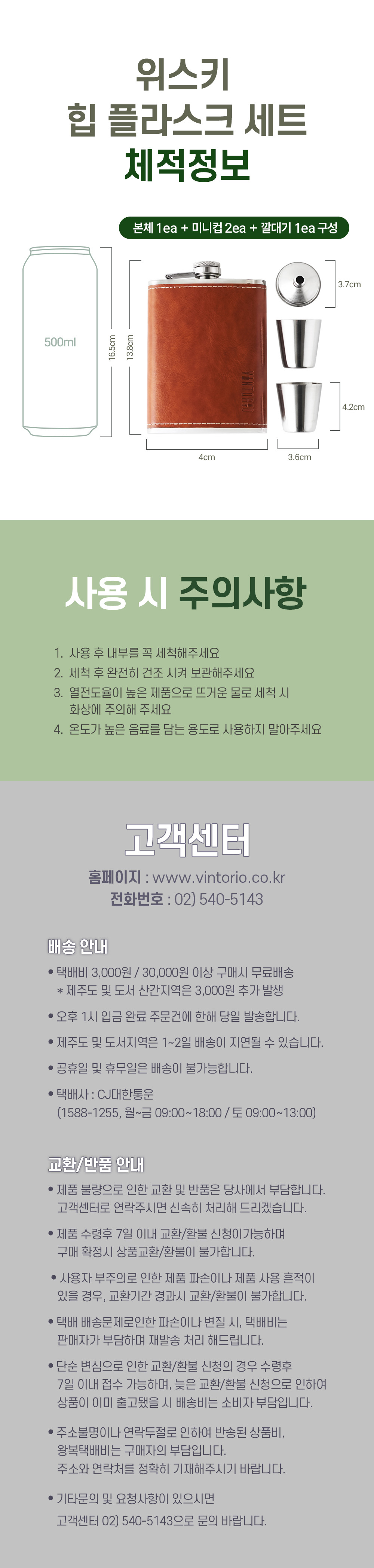 %EC%84%B8%EB%B6%80%EC%82%AC%ED%95%AD.jpg