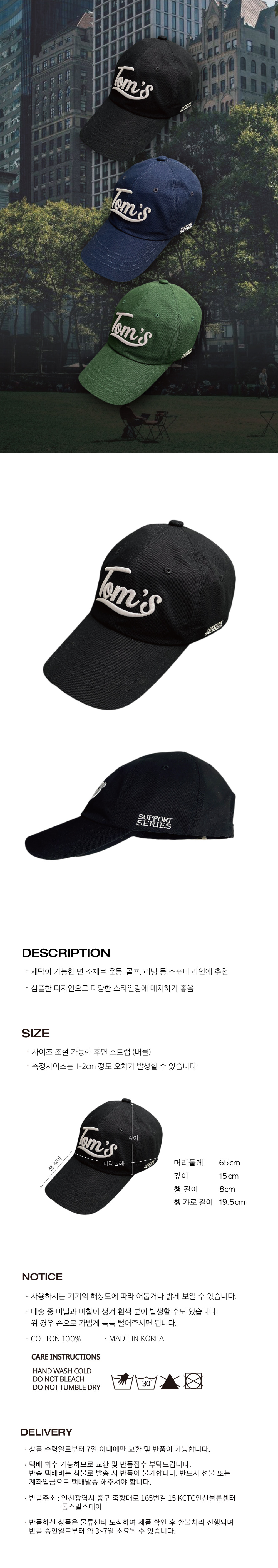 SSS-CAP-%E1%84%87%E1%85%B3%E1%86%AF%E1%84%85%E1%85%A2%E1%86%A8.jpg