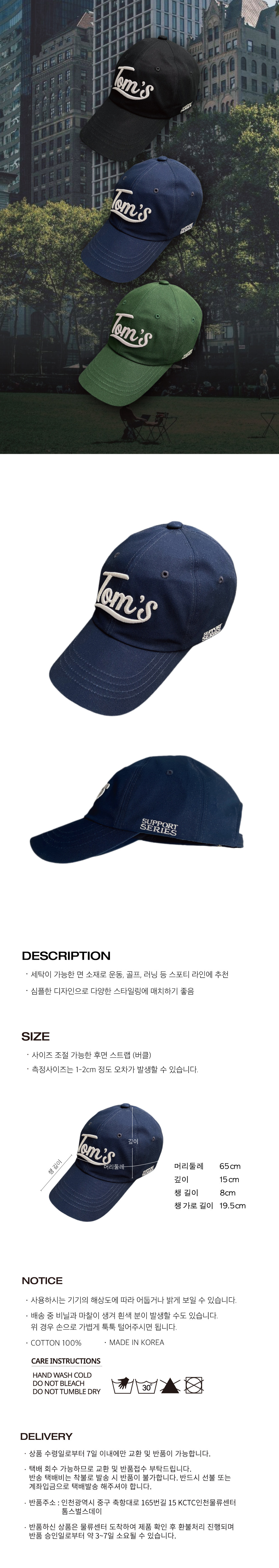 SSS-CAP-%E1%84%82%E1%85%A6%E1%84%8B%E1%85%B5%E1%84%87%E1%85%B5.jpg