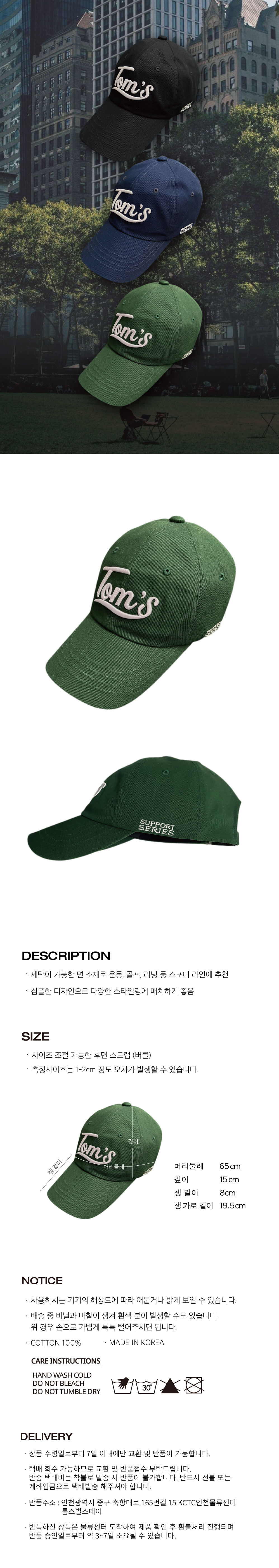 SSS-CAP-%E1%84%80%E1%85%B3%E1%84%85%E1%85%B5%E1%86%AB.jpg