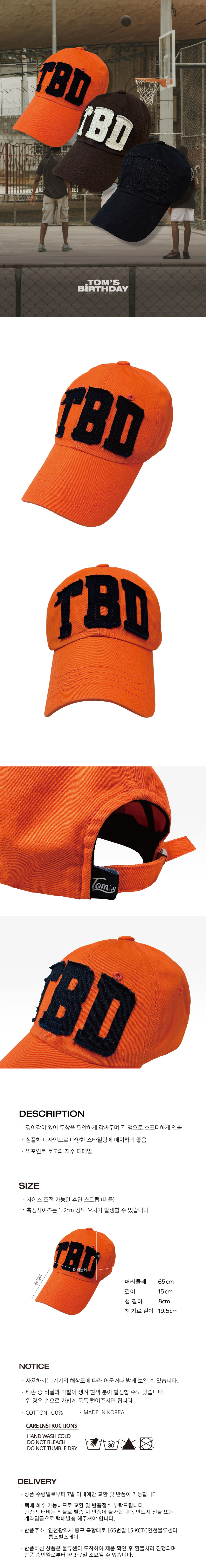 TBD-LOGO-CAP-%E1%84%89%E1%85%A1%E1%86%BC%E1%84%89%E1%85%A6%E1%84%91%E1%85%A6%E1%84%8B%E1%85%B5%E1%84%8C%E1%85%B5-%E1%84%8B%E1%85%A9%E1%84%85%E1%85%A6%E1%86%AB%E1%84%8C%E1%85%B5.jpg