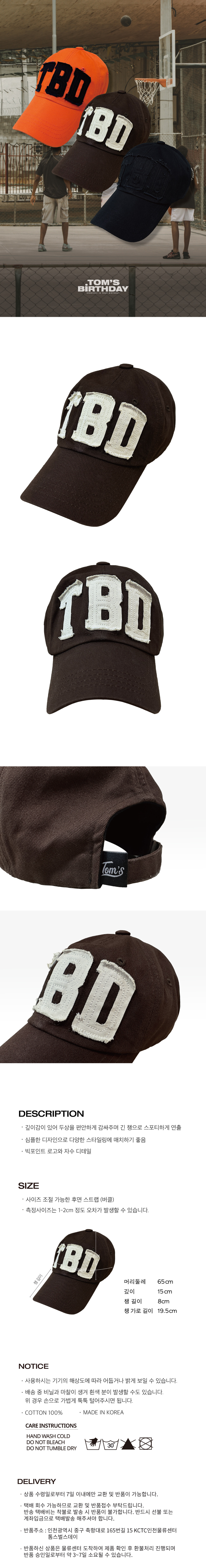 TBD-LOGO-CAP-%E1%84%89%E1%85%A1%E1%86%BC%E1%84%89%E1%85%A6%E1%84%91%E1%85%A6%E1%84%8B%E1%85%B5%E1%84%8C%E1%85%B5-%E1%84%87%E1%85%B3%E1%84%85%E1%85%A1%E1%84%8B%E1%85%AE%E1%86%AB.jpg