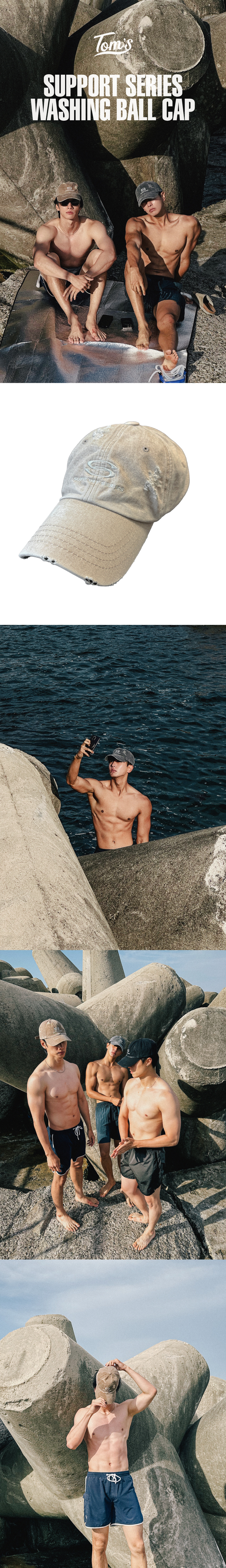 SUPPORT-SERIES-WASHING-BALL-CAP-%E1%84%87%E1%85%A6%E1%84%8B%E1%85%B5%E1%84%8C%E1%85%B51.jpg