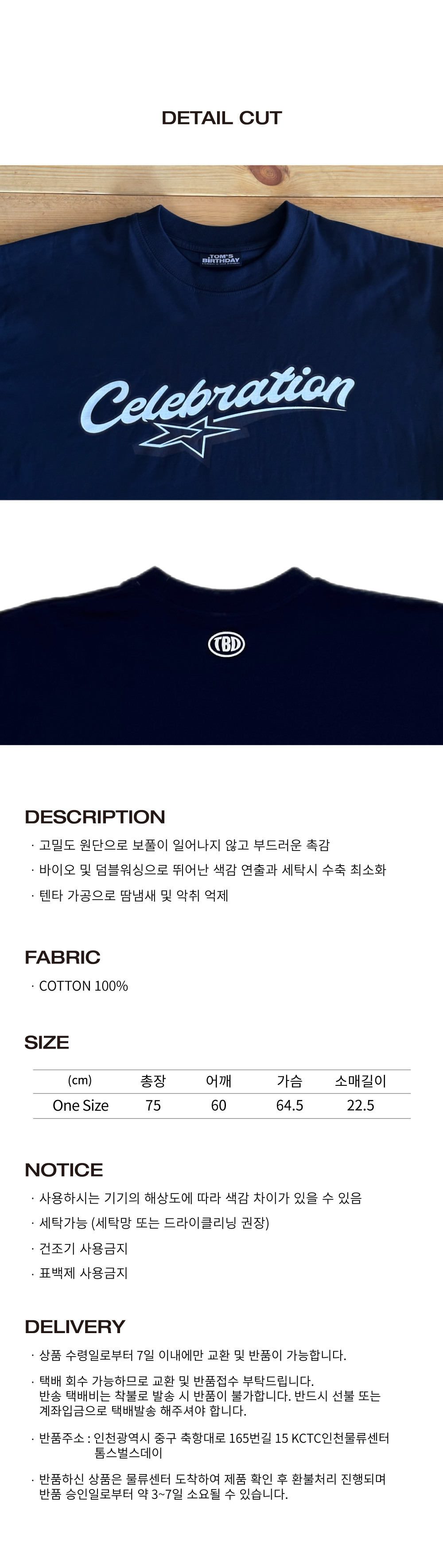 Celebrity-Oversize-T-shirts-%E1%84%82%E1%85%A6%E1%84%8B%E1%85%B5%E1%84%87%E1%85%B52.jpg