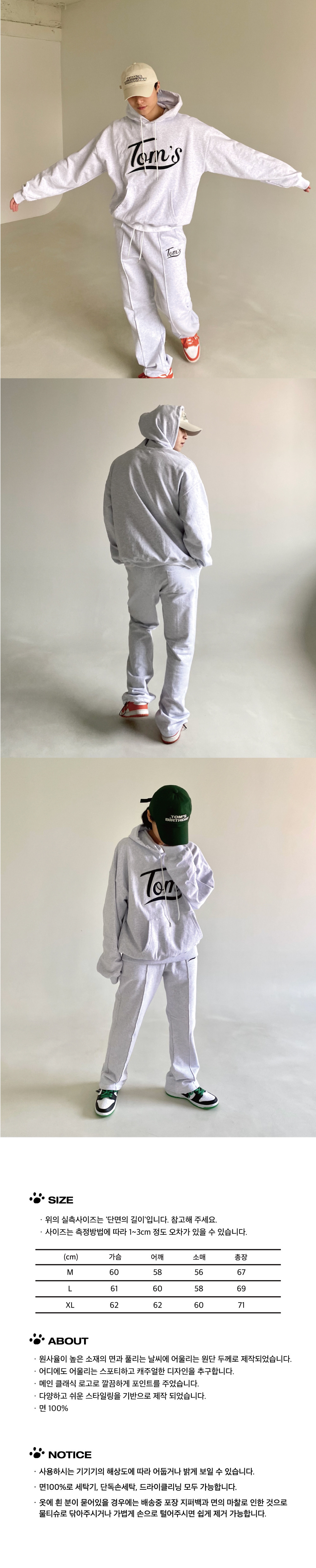 Spring%20Hoodie_%E1%84%92%E1%85%AA%E1%84%8B%E1%85%B5%E1%84%90%E1%85%B3%E1%84%80%E1%85%B3%E1%84%85%E1%85%A6%E1%84%8B%E1%85%B5%20(2).jpg