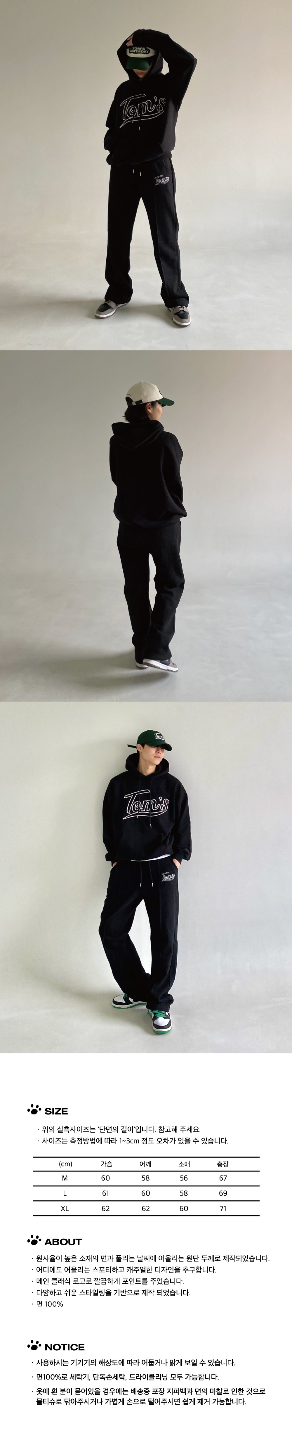 Spring%20Hoodie_%E1%84%87%E1%85%B3%E1%86%AF%E1%84%85%E1%85%A2%E1%86%A8%20(2).jpg