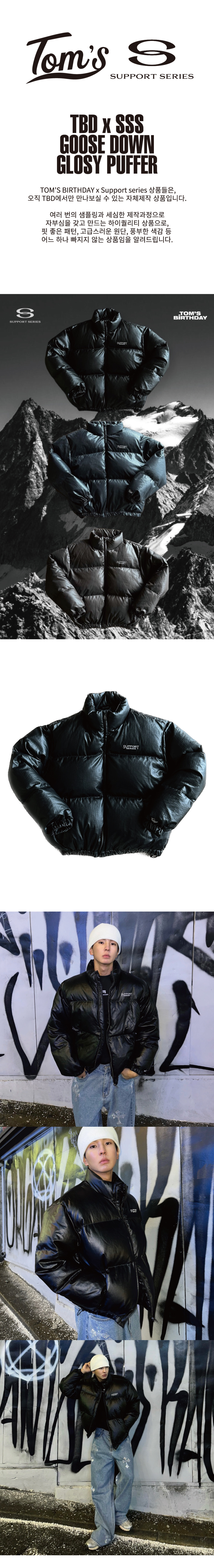 SUPPORT%20SERIES%20GLOSSY%20PUFFER_%E1%84%87%E1%85%B3%E1%86%AF%E1%84%85%E1%85%A2%E1%86%A8%20(1).jpg