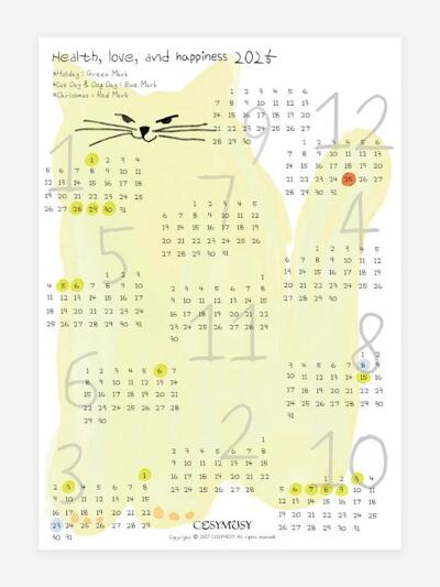 2025 Cosymosy Calendar (2025년 달력)