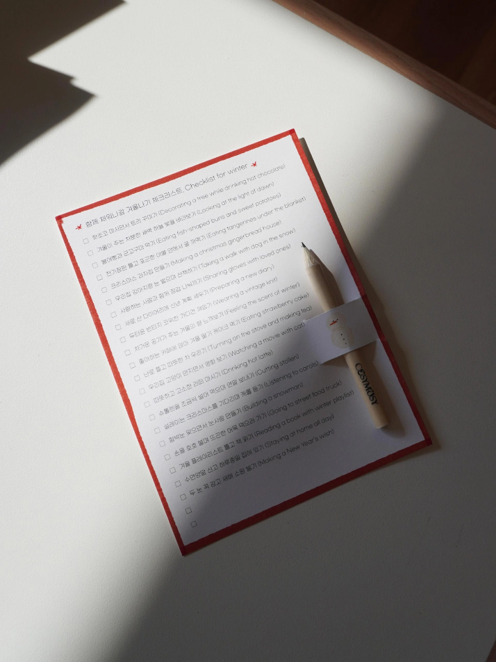 윈터 체크리스트 카드 (엽서)