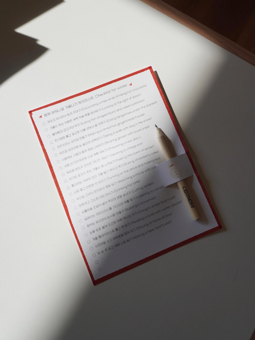 윈터 체크리스트 카드 (엽서)