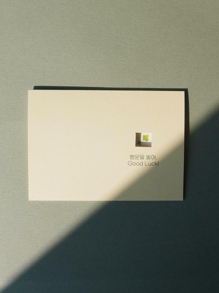 Cosymosy Open the Door Card No.3 (엽서) - '행운'