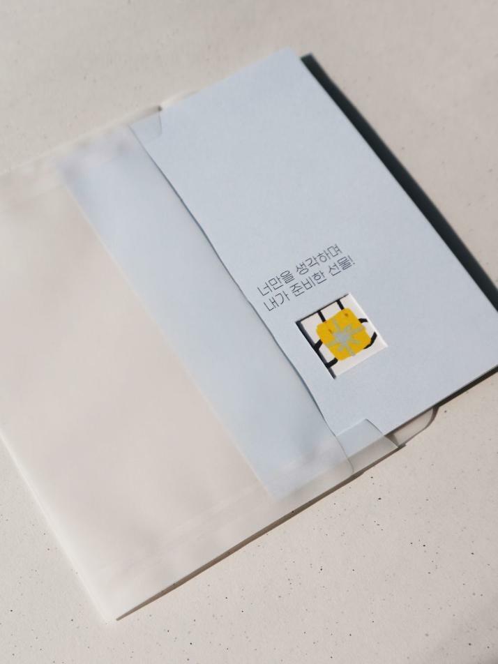 Cosymosy Open the Door Card No.4 (엽서) - '선물'