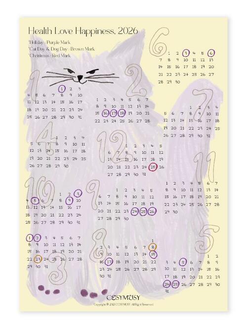 2026 코지모지 캘린더 달력