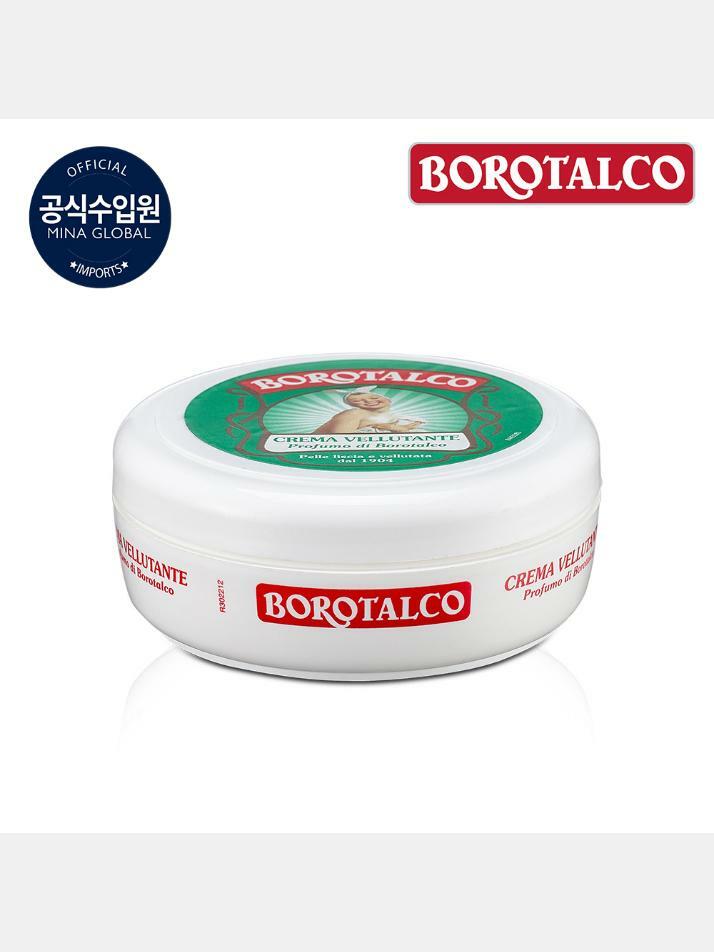 보로탈코 크레마 벨루탄테 (바디크림) 150ml