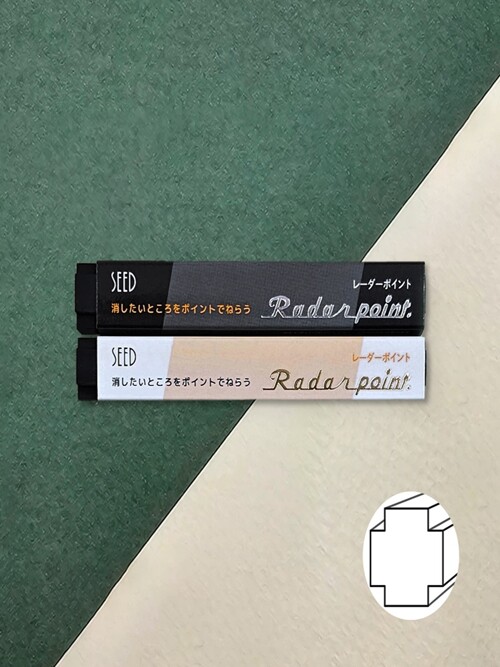 [SEED] 시드 사무용 레이더 포인트 지우개 2개 세트