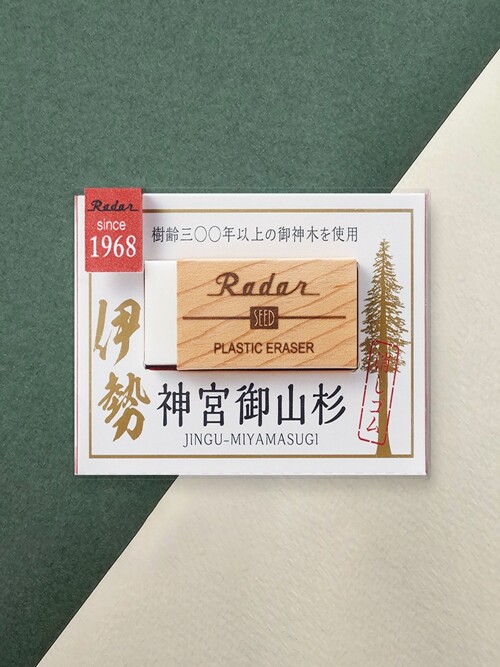 [SEED]시드 사무용 삼나무 지우개