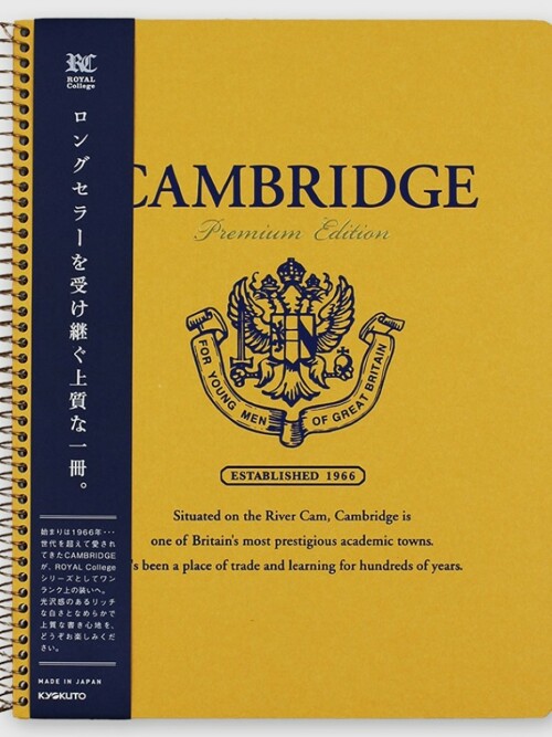 [쿄쿠토] 고급 만년필 필사 스프링 노트 캠브리지 B5