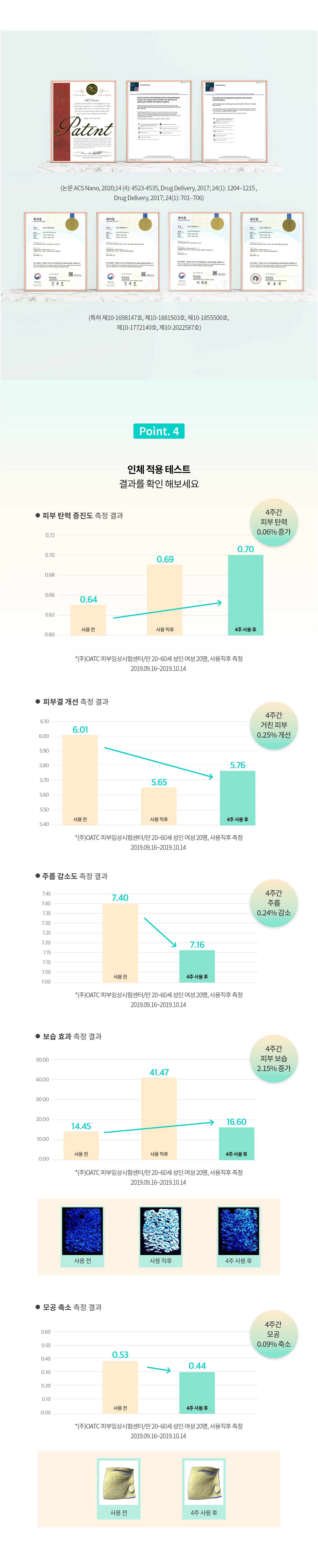 %EC%A0%9C%ED%8A%B8%ED%94%8C%EB%9F%AC%EC%8A%A4_mobile_07.jpg