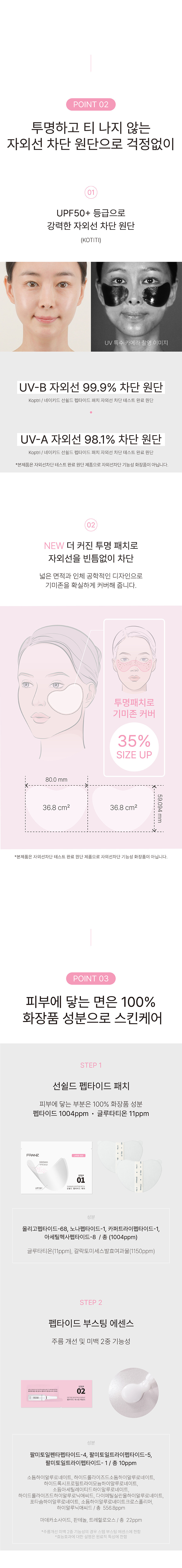 %5B%ED%94%84%EB%9E%80%EC%B8%A0%5D%5B%EB%84%A4%EC%9D%B4%ED%82%A4%EB%93%9C%EC%84%A0%EC%89%B4%EB%93%9C%ED%8E%A9%ED%83%80%EC%9D%B4%EB%93%9C%ED%8C%A8%EC%B9%98_%EB%9D%BC%EC%A7%80%5D%5B%EC%83%81%EC%84%B8%ED%8E%98%EC%9D%B4%EC%A7%80%5D%5B780px%5D_(2024-07-26)_4.jpg